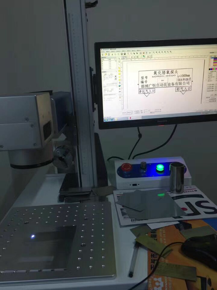 車間