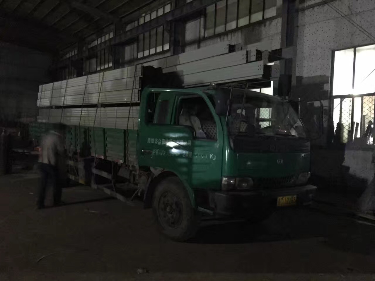 車間