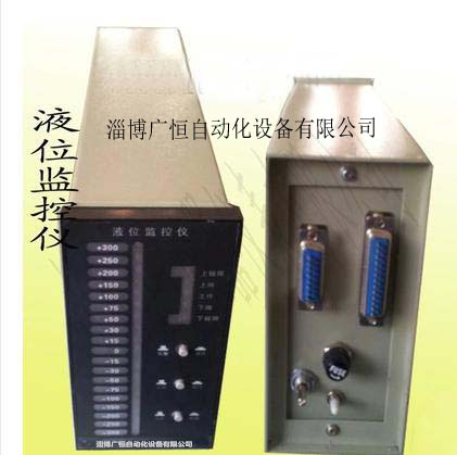 SXY2S-19A，SXY2S-17A，SXY5S-15A，液位監(jiān)控儀